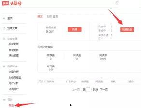 廊坊今日头条网爆料,最新热点事件追踪  第1张