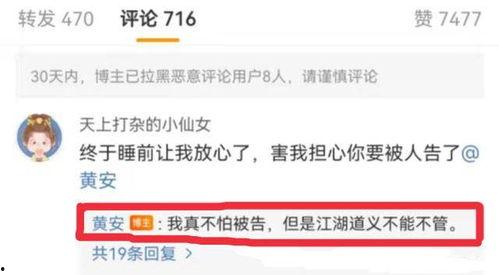 吃瓜视频大全爆料最新,揭秘娱乐圈惊人内幕! 第2张 吃瓜视频大全爆料最新,揭秘娱乐圈惊人内幕! 第2张